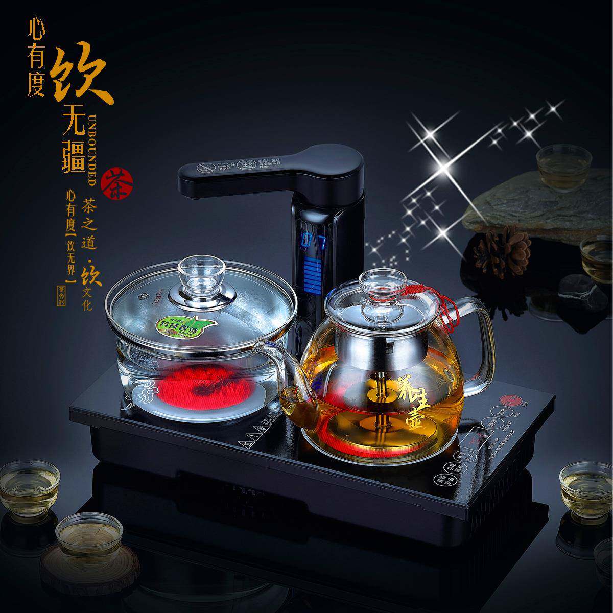 茶至尊D6上水电陶炉茶炉嵌入式煮茶烧水电磁煮茶器电动出水可调温