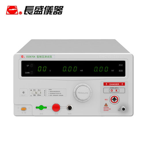 长盛CS2670A/CS2670AX交流耐压仪安规仪咨询优惠