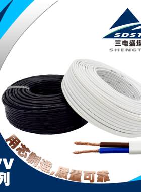 ZRC-RVV/KVVR-铜芯软护套线/电源线/控制线2芯3芯/36芯*0.3/6平方