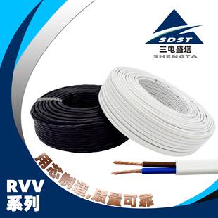 铜芯软护套线 电源线 控制线2芯3芯 ZRC 0.3 KVVR 36芯 6平方 RVV