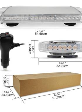 汽车48LED长排警示灯磁吸应急闪光车顶爆闪灯高亮频闪开道吸顶灯
