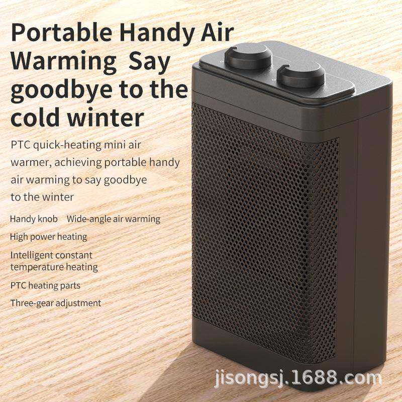PTC取暖器暖风机家用小太阳烤火炉办公室桌面迷你电暖气速热