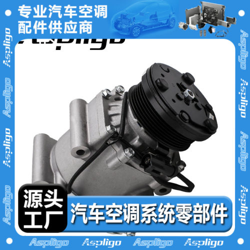 适用福特Fiesta 02-08压缩机YS4H19D629AE 1466508 10-160-01001