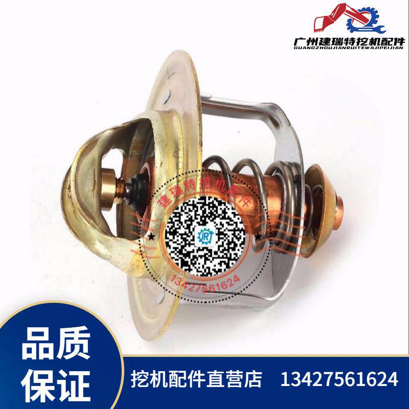 适用于五十铃节温器6BG16BD14BGZX20082度1-13770070-0