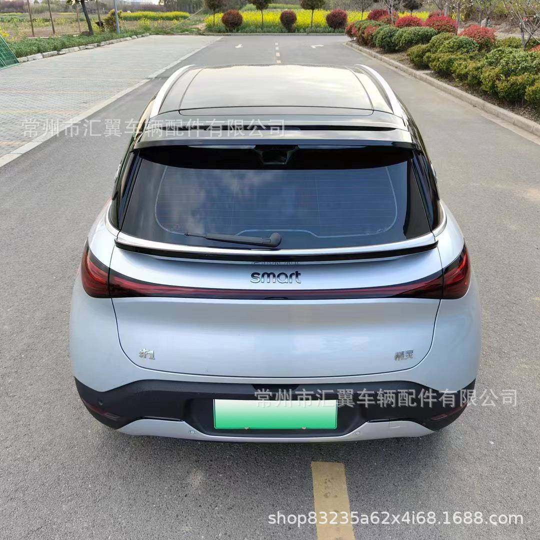 适用奔驰smart顶翼中翼改装定风翼,农用物资,其他肥料,淘宝优惠券,粉丝福利购,淘宝优惠卷