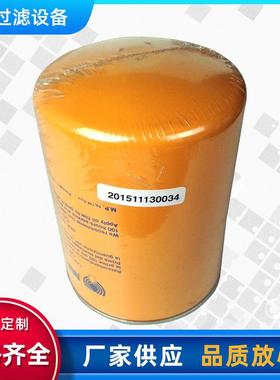 供应液压油滤芯CS100-M90-A电厂高压滤芯管路回油滤芯液压站滤芯