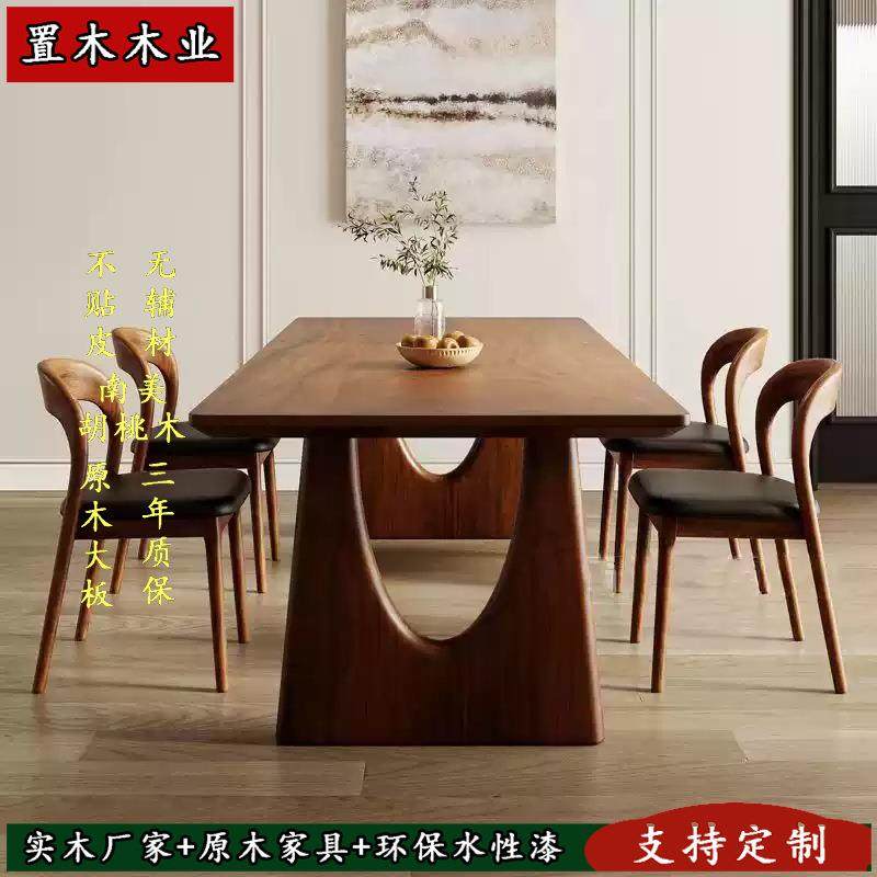 南美胡桃木餐桌大板茶桌书桌家用饭桌现代简约实木桌实用中古风,农用物资,其他肥料,淘宝优惠券,粉丝福利购,淘宝优惠卷