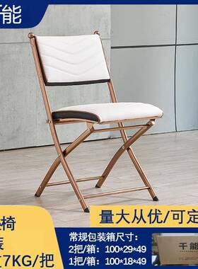 千能单人休闲舒适家用折叠椅子便携不锈钢靠背沙发椅简约轻奢餐椅