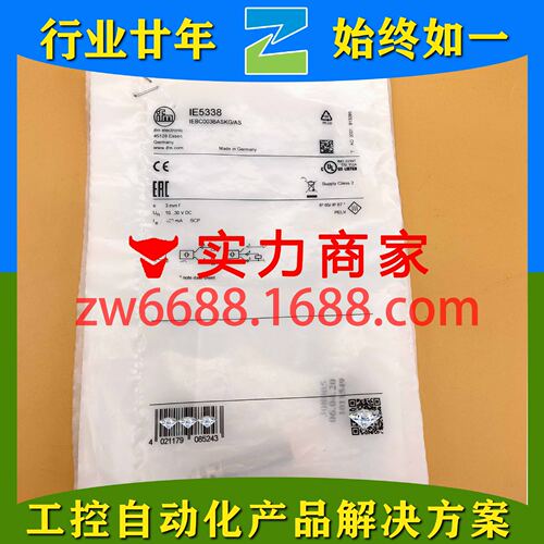 易福门II0012IE5338IFS200IN5230IFW204IFM电感式接近开关