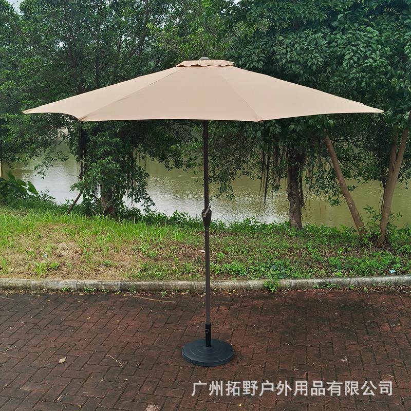 户外中柱伞阳台花园休闲庭院伞太阳伞遮阳防雨伞印字商用摆摊伞