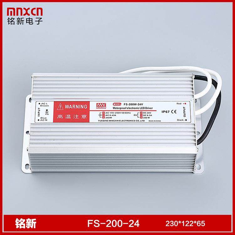FS-200-24防水恒压型输出150W开关电源输出24V-8.3A单端式,农用物资,其他肥料,淘宝优惠券,粉丝福利购,淘宝优惠卷