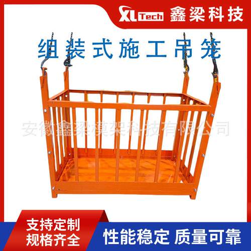 高空吊篮高空作业吊篮吊车施工平衡吊篮量大从优