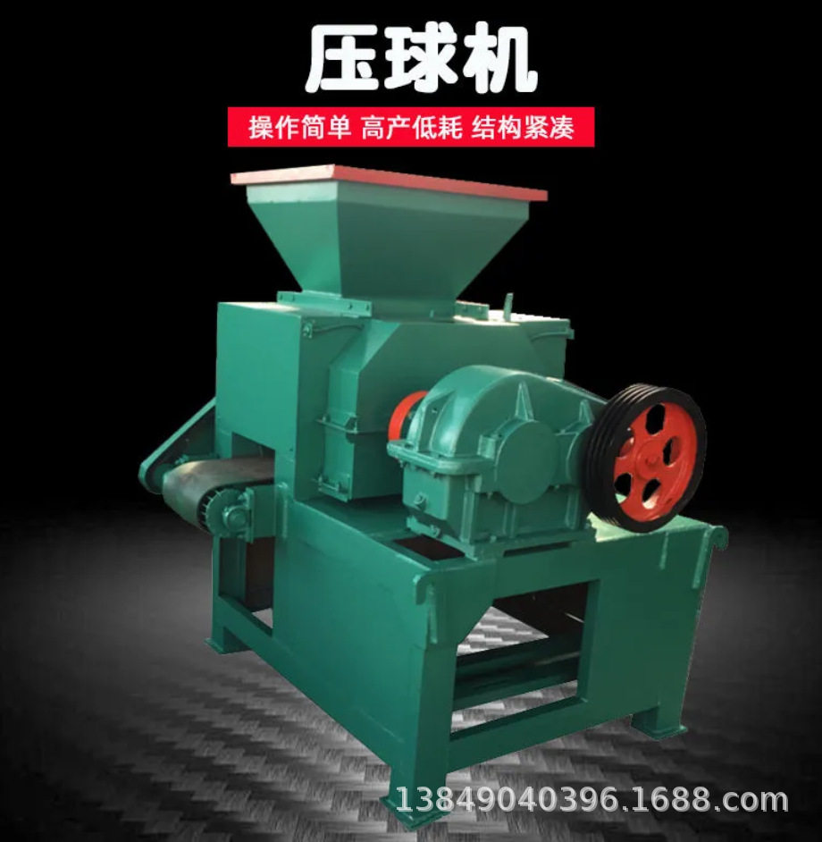 煤渣子制球机设备供应矿粉炉渣压球机高压耐火材料煤粉鹅蛋机