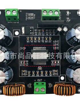 大功率单声道数字功放板TDA8954TH核心BTL模式发烧级420W