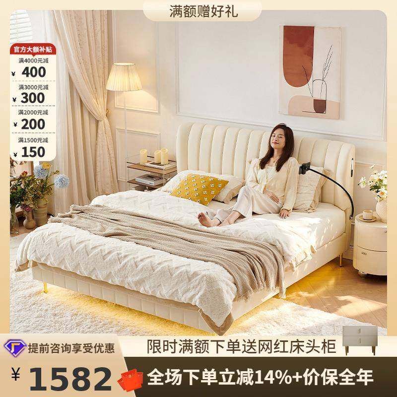 桐语特轻奢极简主卧1.8米双人1.5现代简约北欧皮艺软床婚床真皮床,农用物资,其他肥料,淘宝优惠券,粉丝福利购,淘宝优惠卷
