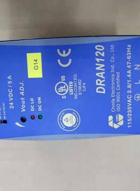 拆机勤发导轨电源DRAN120-24A同浙大中控PW721MPU120-24S