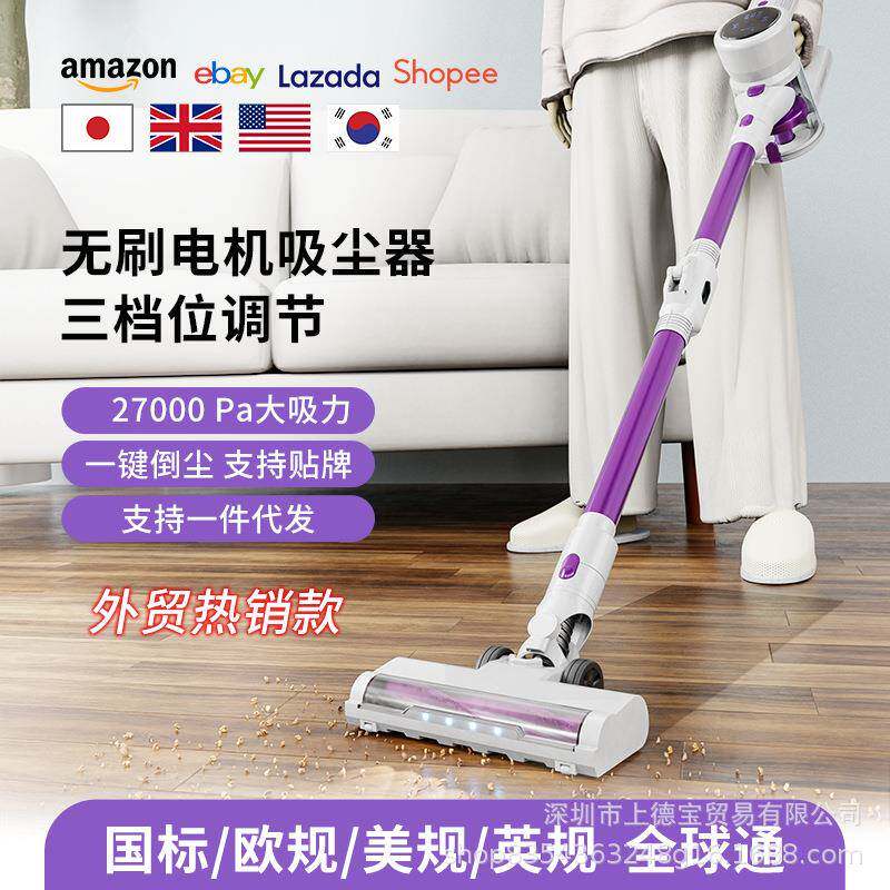 无线吸尘器无刷电机350W大功率大吸力家用手持长续航多功能