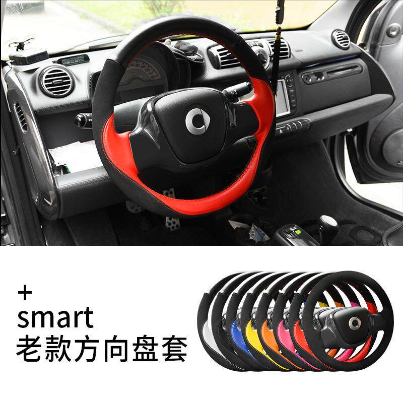 适用09-14年老款奔驰smart改装手缝方向盘套真皮把套手刹套挂挡套