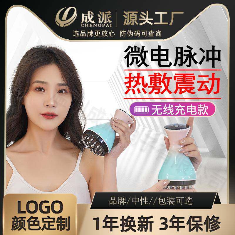 电动经络刷震动红光热敷按摩疏通仪家用刮痧仪器揉腹刷温热电加热