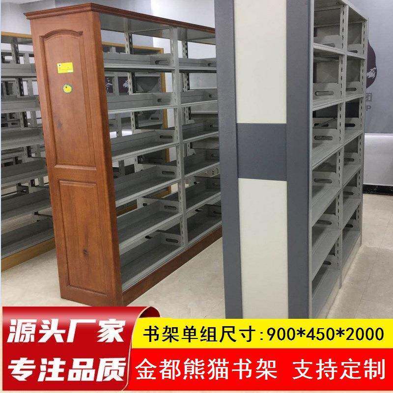 江西南昌钢制书架图书馆学校书店阅览室书籍档案架多层单双面书架
