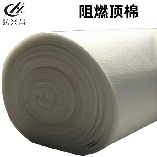 厂家直供喷漆房过滤棉阻燃顶棉F5/EU5600g1.6*21M*22mm发货快