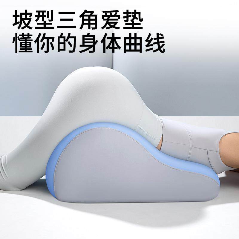 多功能房事垫脚枕减压靠垫孕妇腿部抬高垫放脚床上睡觉垫腿神器
