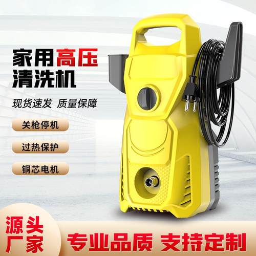 款高压洗车机110v-127v家用大功率清洗机洗车神器洗车水枪