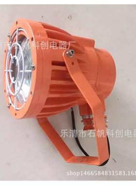 DGC80/127(B)煤矿用隔爆型投光灯，36V70W矿用投光灯