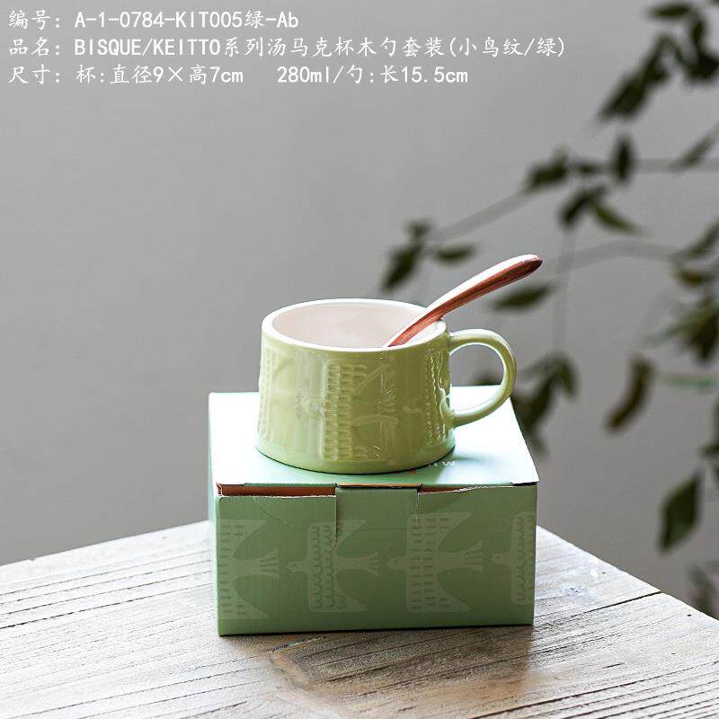 BISQUEKEITTO系列汤马克杯木勺套装(小鸟纹/绿)