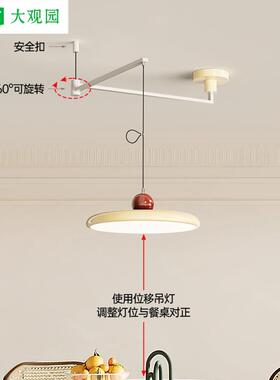 大观园餐厅吊灯可伸缩新款奶油风现代简约护眼餐桌吧台摇臂灯412L