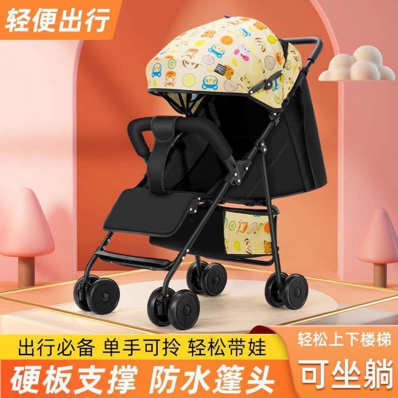 婴儿推车可坐可躺轻便折叠出行方便四季可用溜娃神器