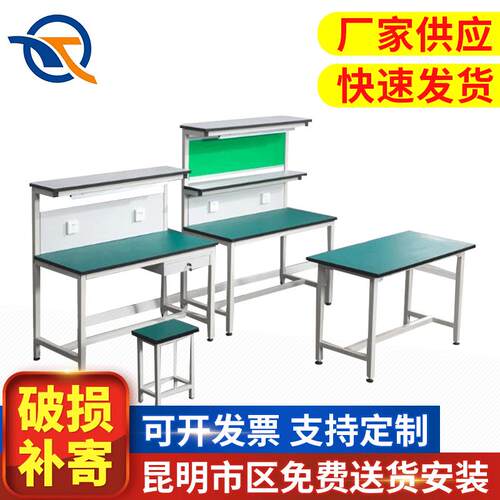 防静电工作台生产线流水线操作台无尘车间装配台铝合金试验检验桌