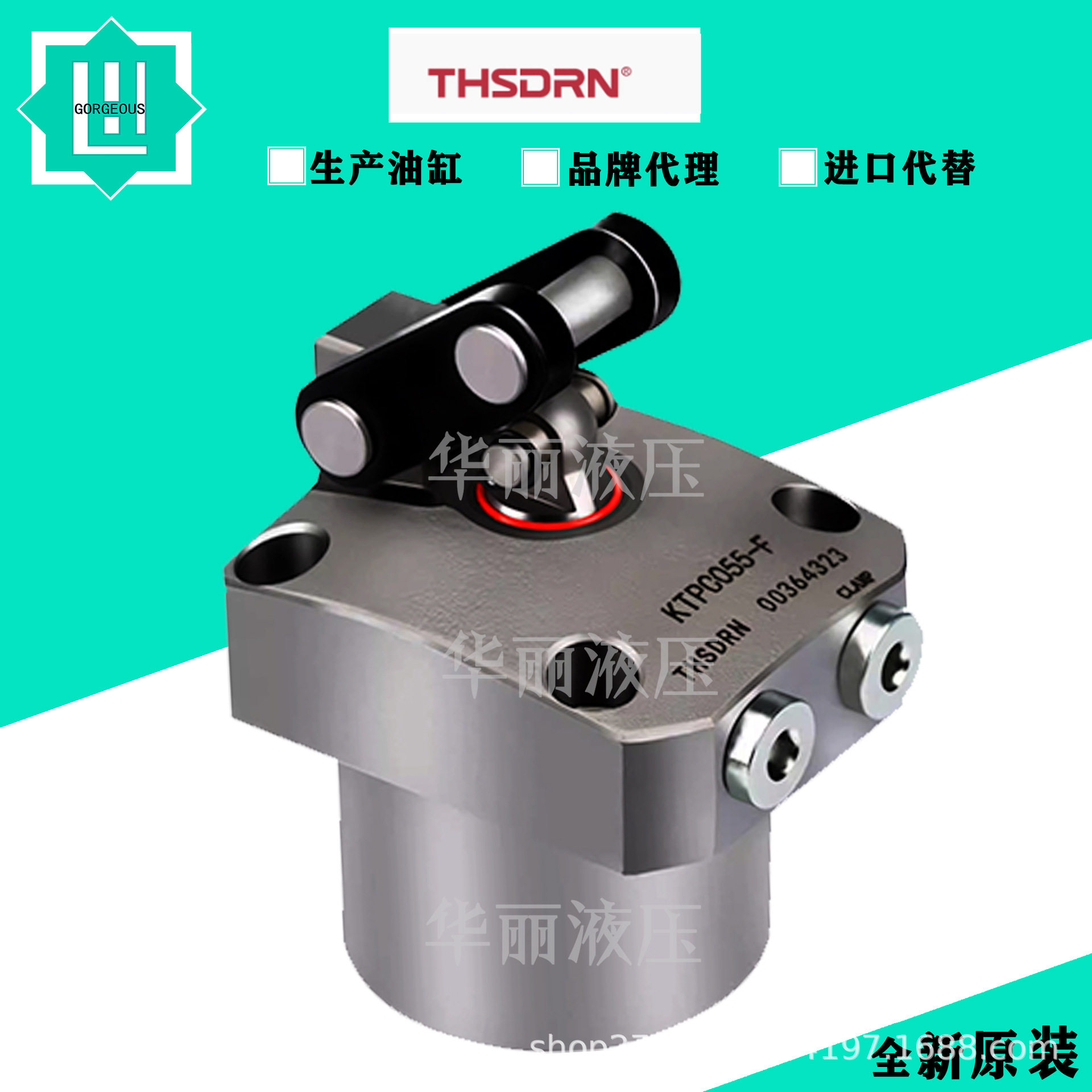 THSDRN事德拿液压缸油缸油压杠杆缸/支撑缸/转角缸KTPC系列