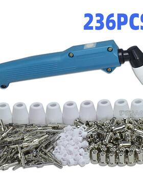 温州40A/PT31等离子切割配件镀镍LG40电极喷嘴保护嘴分流器236PCS