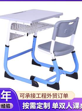 中小学生课桌椅可调节高度高级写字台多功能学习桌