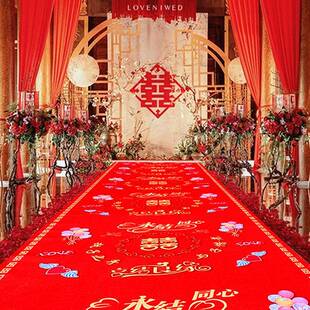 家用结婚红地毯婚礼红色一次性新娘上下车进门踏福无纺布喜字地毯