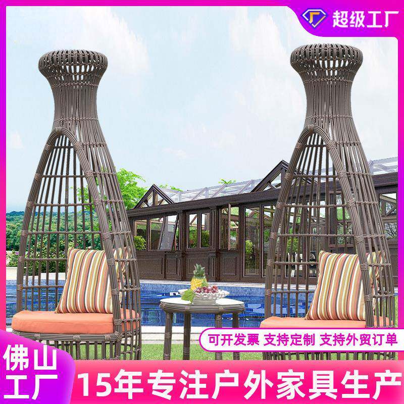 户外休闲藤编躺椅家具花园创意阳台桌椅露天鸟巢景区休息圆床躺椅