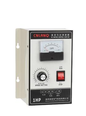 220V永磁直流电机调速板1HP控制器750W大功率马达驱动调速开关