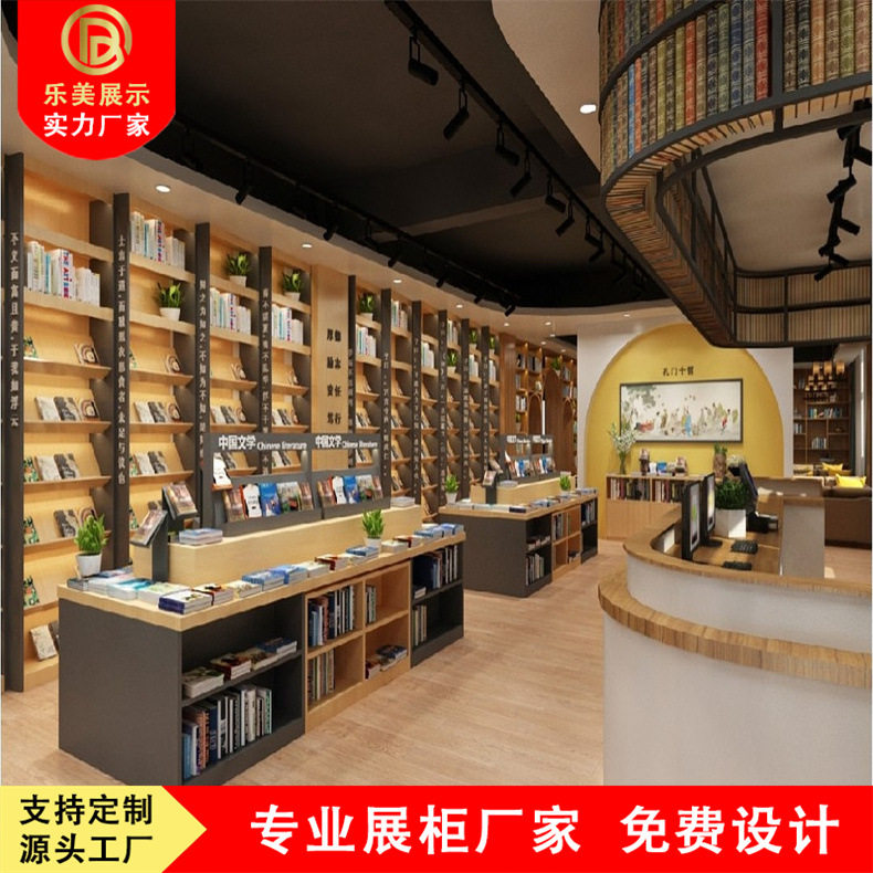 商超创意书店学习图书馆单面双面书柜陈列架带灯条复古风艺术展柜