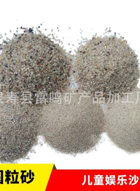 汗蒸房养生馆用沙疗矿物沙沙灸床用沙沙坑用石英砂