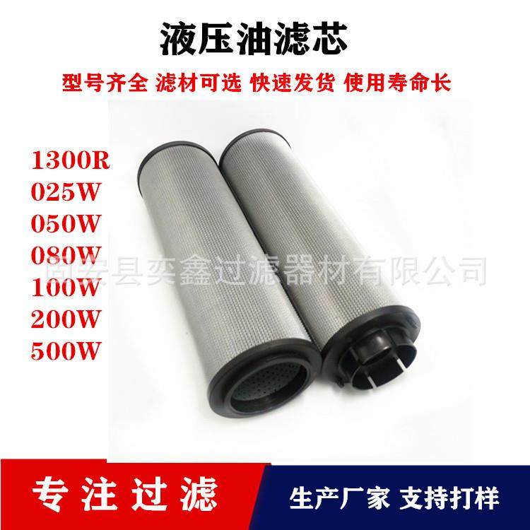 1300R200W/HC/-V-KB液压站不锈钢滤芯液压油滤芯,农用物资,其他肥料,淘宝优惠券,粉丝福利购,淘宝优惠卷