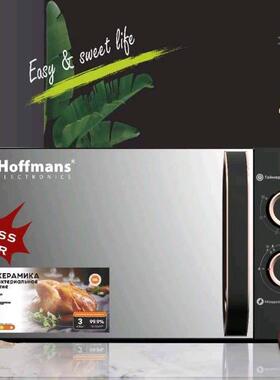 Hoffmans765B20LMicrowaveOvenGlassdoor1pcs/ctn0.053cbm