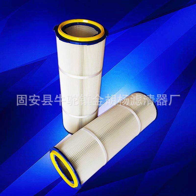 供应3266除尘滤芯快拆式折叠除尘聚酯纤维滤筒快装,工业油品/胶粘/化学/实验室用品,其他实验室设备,淘宝优惠券,粉丝福利购,淘宝优惠卷