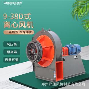 窑炉通风鼓风机锅炉配套耐高温风机工业用锅炉引风机排烟 38D式