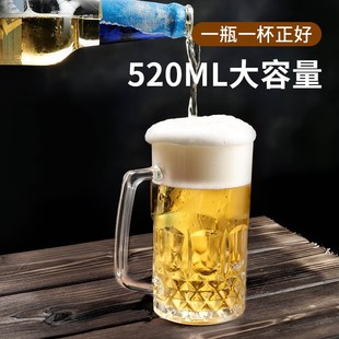 精酿啤酒杯大容量扎啤杯500ml商用酒吧水杯加厚带把玻璃杯子家用