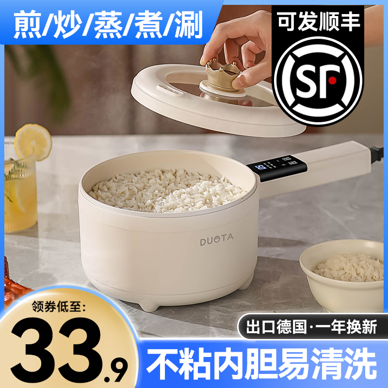 电饭煲家用1人2迷你电饭锅多功能蒸煮米饭一体宿舍小型智能电煮锅