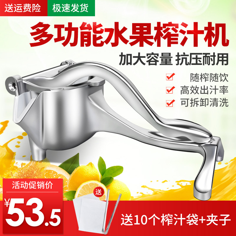 加厚多功能手动榨汁机甘蔗石榴西瓜橙汁挤压器家用水果压柠檬榨汁