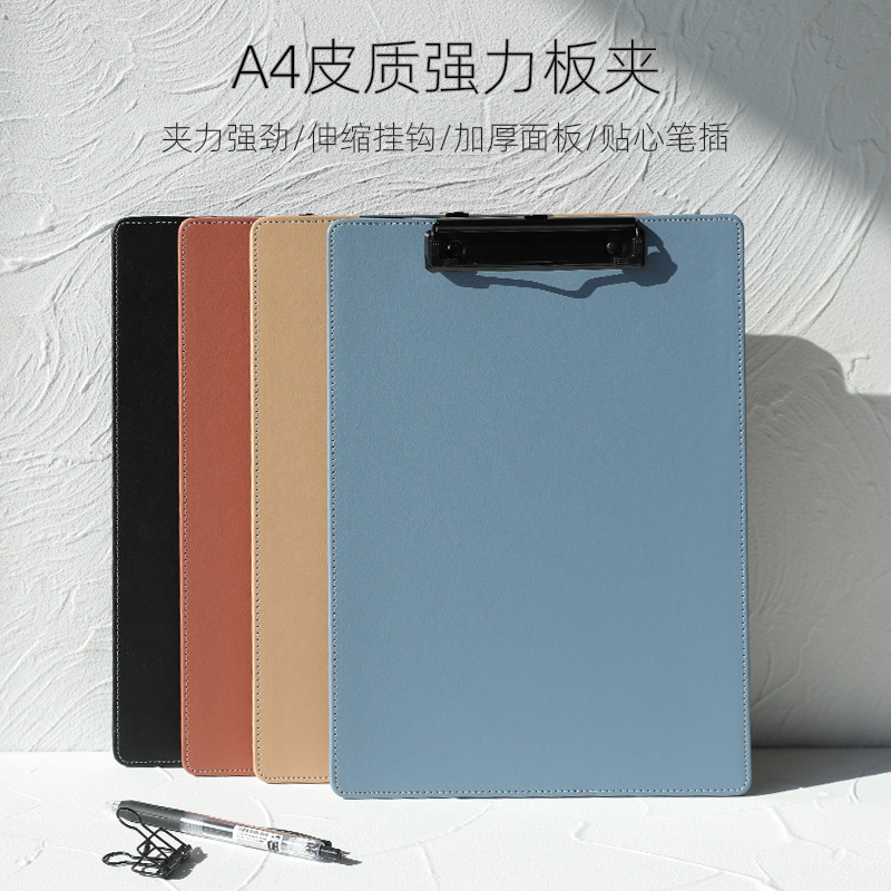 文件夹子a4文件夹硬壳皮质商务学生可爱会议办公室合同文件板夹a4