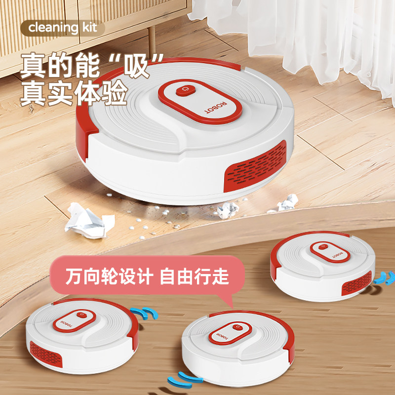 儿童仿真自动扫地机清洁打扫卫生工具女孩扫把过家家玩具宝宝套装