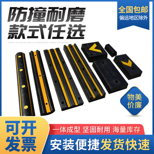 橡胶防撞条DA型护舷仓库码头桥梁保护垫货车卸货止退器缓冲防撞块
